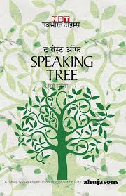 The Best Of Speaking Tree by Time Group Editors (Grade-A)