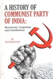 A HISTORY OF THE INDIAN COMMUNISTS VOL-1 (GRADE-A)