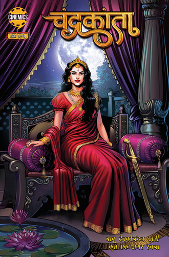 Chandrakanta by Devaki Nandan Khatri. (GRADE-A)