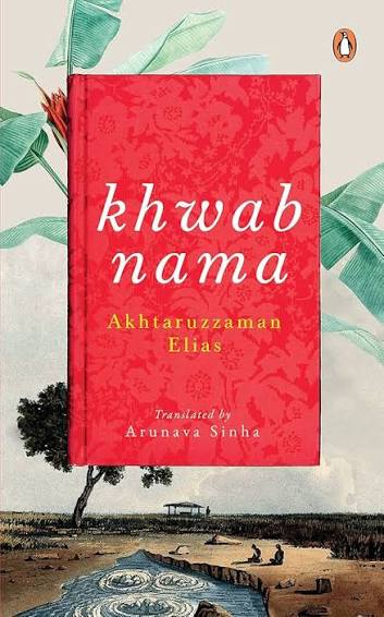 KHWAB NAMA BY AKHTARUZZAMAN ELIAS (GRADE - A)