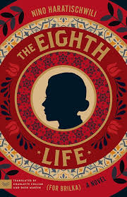 THE EIGHT LIFE BY NINO HARATISCHVILI (GRADE - B)