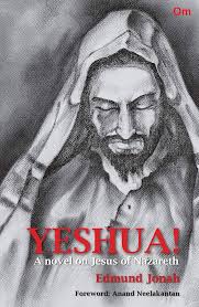 YESHUA! BY EDMUND JONAH (GRADE - B)