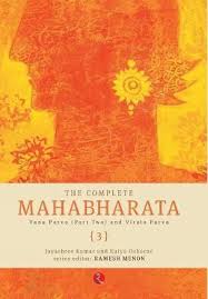 THE COMPLETE MAHABHARAT BOOK 3 BY JAYASHREE KUMAR AND KATYA OSBORNE (GRADE - A)