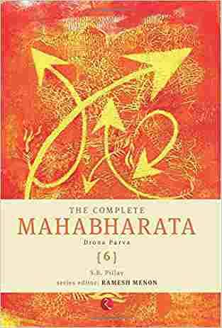 THE COMPLETE MAHABHARAT BOOK 6 BY SB PILLAY (GRADE - A)