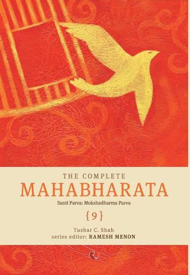 THE COMPLETE MAHABHARAT BOOK 9 BY TUSHAR C.SHAH (GRADE - A)