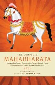 THE COMPLETE MAHABHARAT BOOK 12 BY MANJULIKA DUBEY (GRADE - A)