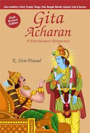 BHAGAVADGITA BY K SIVA PRASAD (GRADE - B)