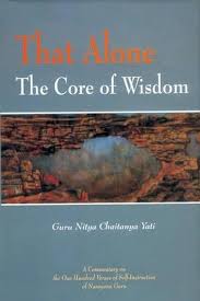 THAT ALONE THE CORE OF WISDOM BY NITYA CHAITANYA YATI (GRADE - C)