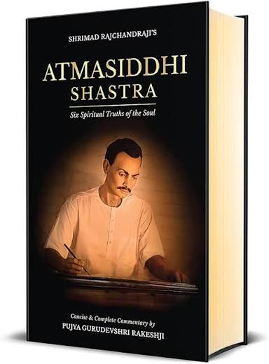 ATMASIDDHI SHASTRA BY SHRIMAD RAJCHANDRAJIS (GRADE - B)