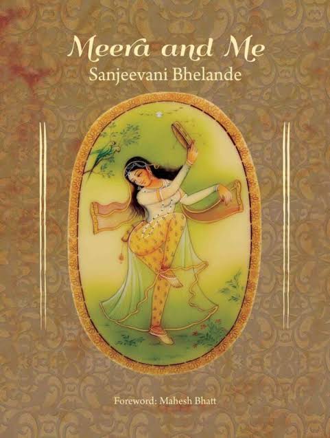 MEERA AND ME BY SANJEEVANI BHELANDE (GRADE - C)