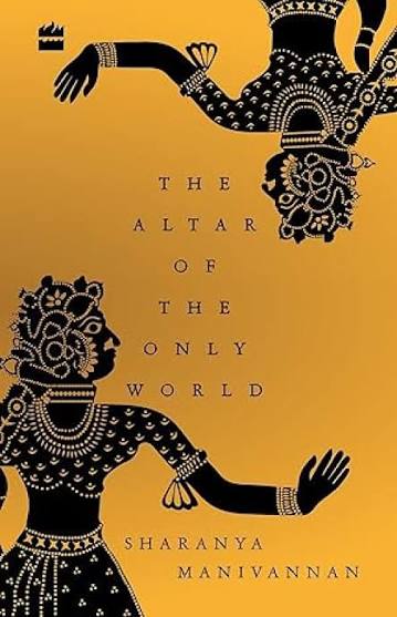 THE ALTAR OF THE ONLY WORLD BY SHARANYA MANIVANNAN (GRADE - B)