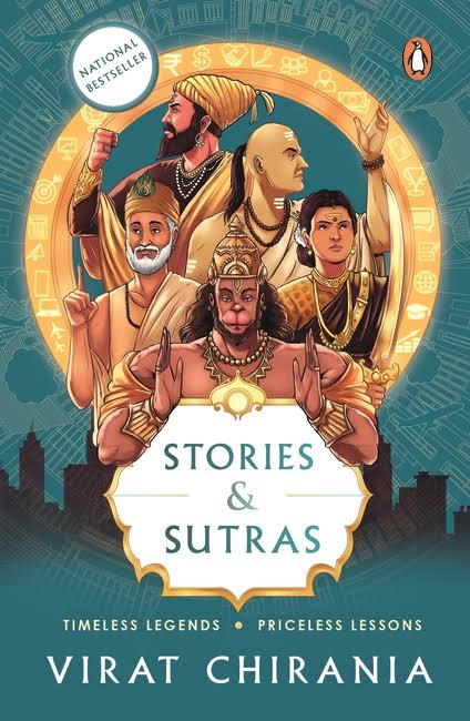 STORIES AND SUTRAS BY VIRAT CHIRANIA (GRADE - C)