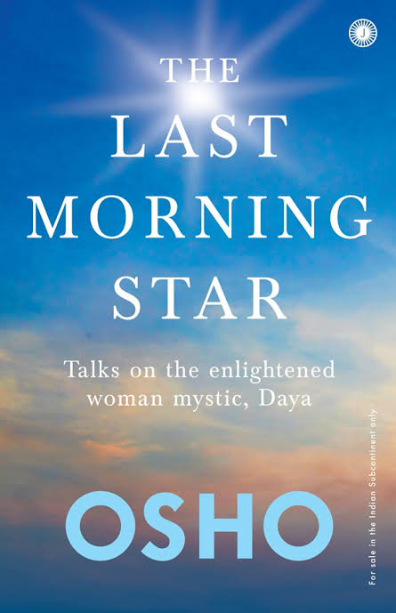 THE LAST MORNING STAR BY OSHO (GRADE - B)