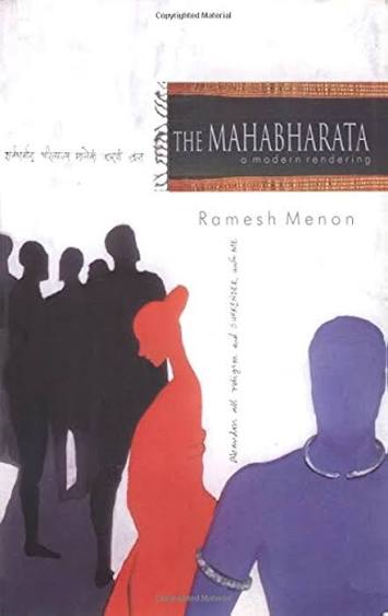 THE MAHABHARATA vol 1 BY RAMESH MENON (GRADE - C)