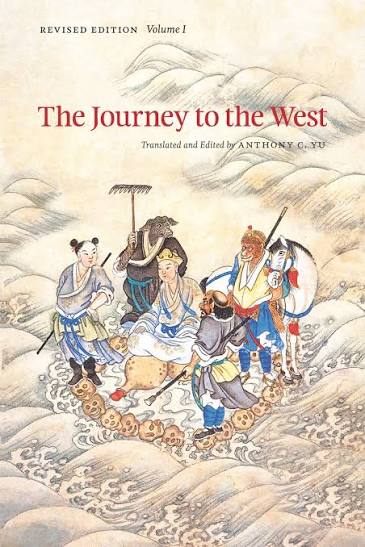 THE JOURNEY TO THE WEST BY ANTHONY C. YU (GRADE - B)