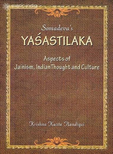 SOMADEVAS YASASTILAKA BY KK HANDIQUI (GRADE - B)
