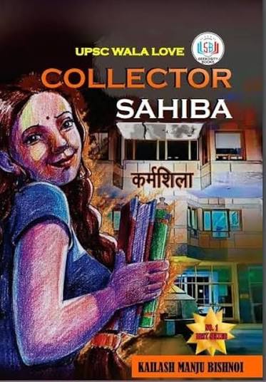 Collector Sahiba by Kailash Manju Bishnoi (GRADE-A)