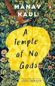 A Temple of No Gods by Manav Kaul (GRADE-B)