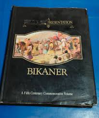 Bikaner by Rao Bikaji Sansthan (Grade - C)