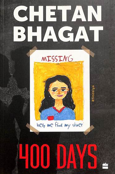 400 DAYS by Chetan Bhagat (GRADE - A)