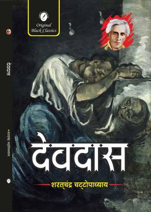 Devdas  (Paperback, SaratChandra Chattopadhyay) (GRADE-A)