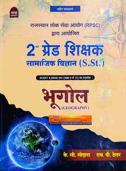 Nath Second Grade Geography (Bhugol) Social Studies By K.C. Godara And H.P. Taylor For RPSC 2nd Grade Teacher Examination 2024 Edition: Buy Nath Second Grade Geography (Bhugol) Social Studies By K.C. Godara And H.P. Taylor For RPSC 2nd Grade Teacher Exami