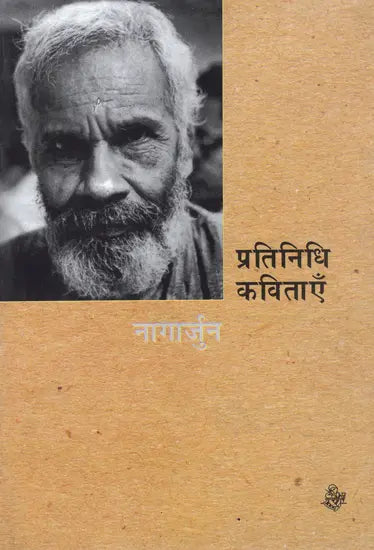 Pratinidhi Kavitayen by Nagarjun.