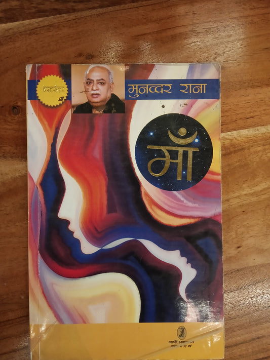 Maa