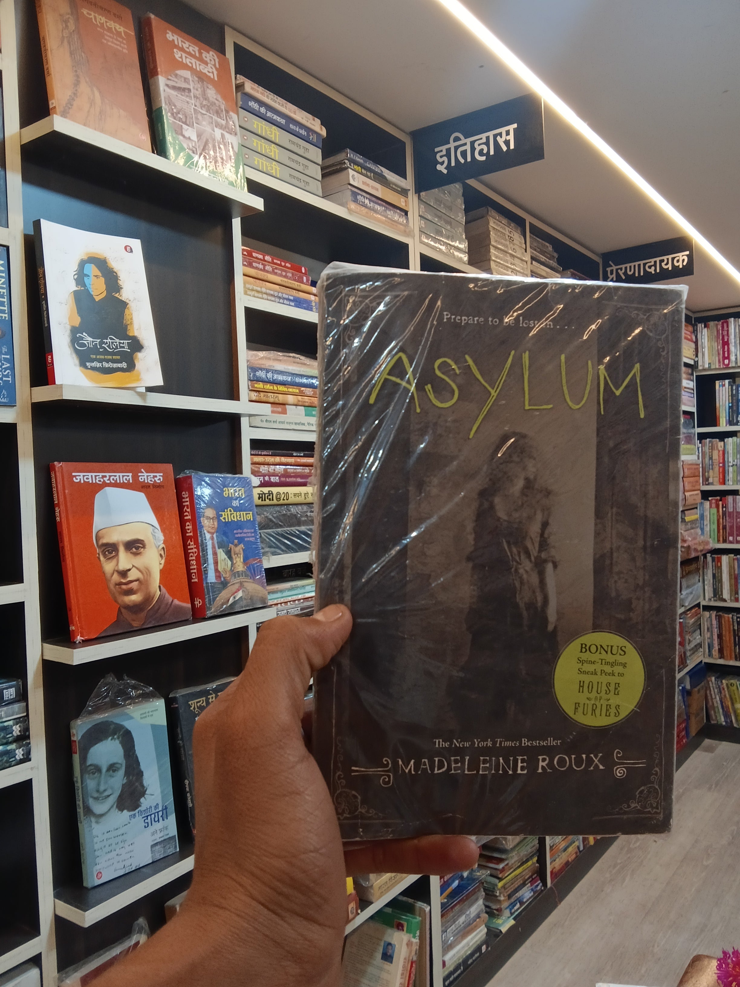 Asylum 3-Book Collection: Asylum, Sanctum, Catacomb
Book by Madeleine Roux