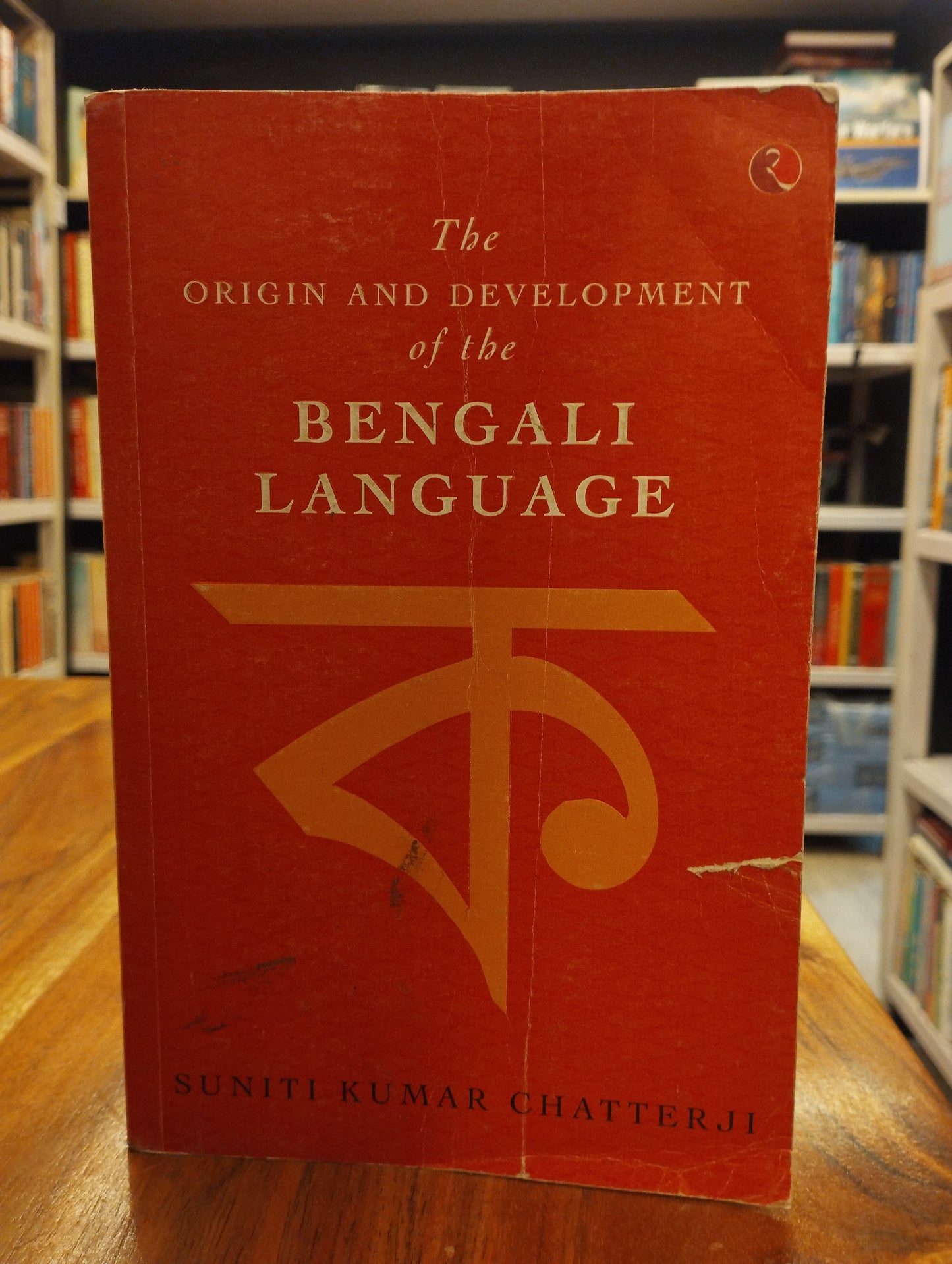 The Origin And Development Of Bengali Language