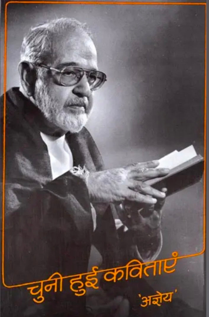 Chuni Hui Kavitayen