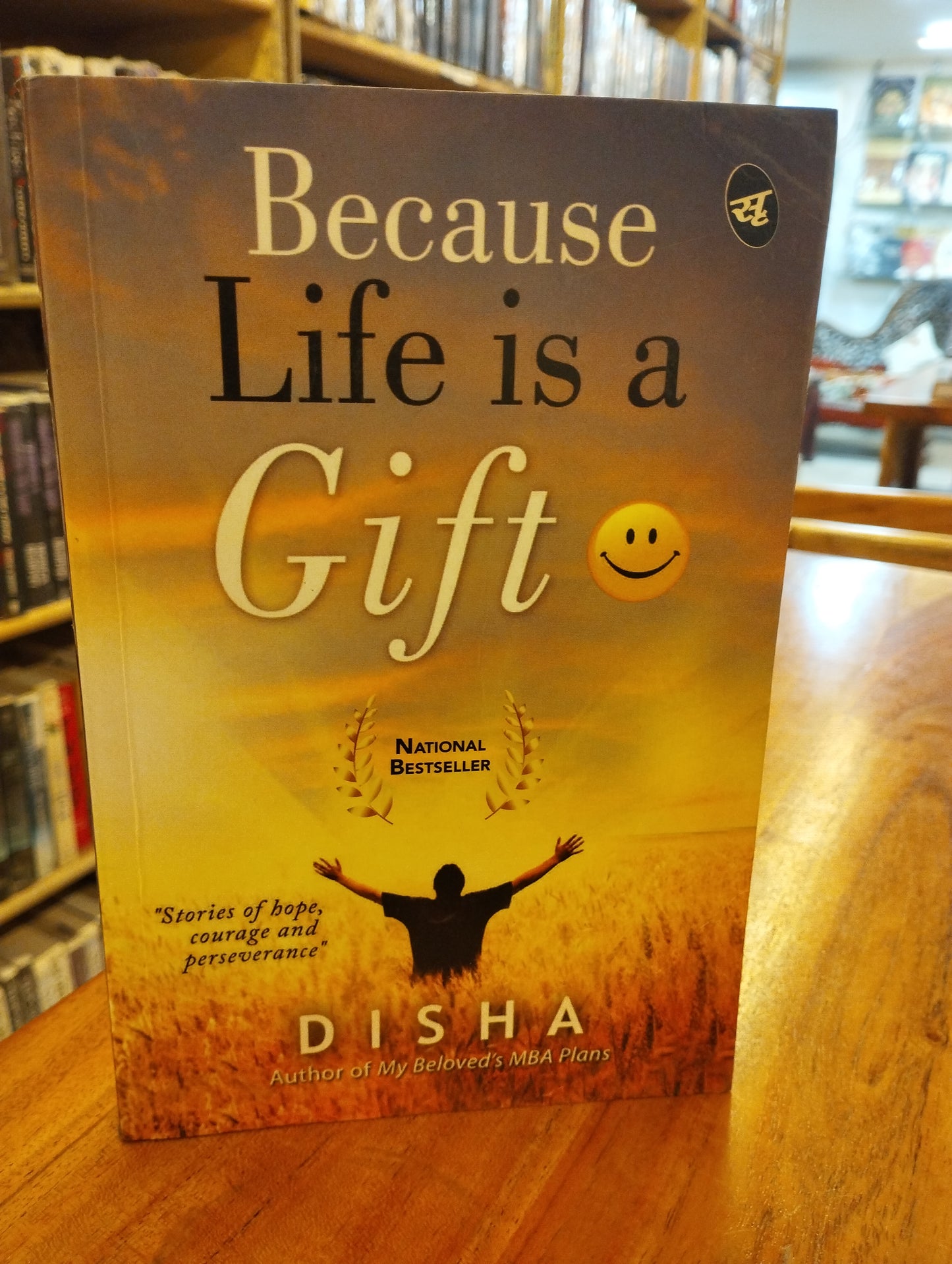 Because Life is a Gift (preloved)