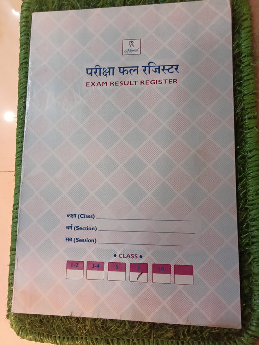 Exam Result Register