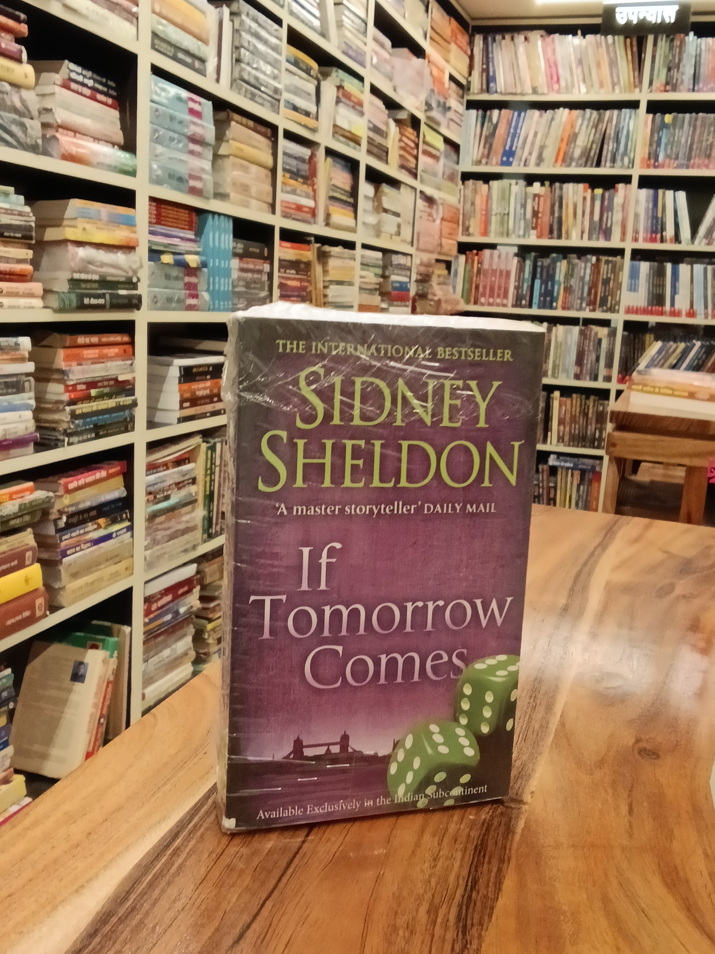 If Tomorrow Comes(Novel by Sidney Sheldon)