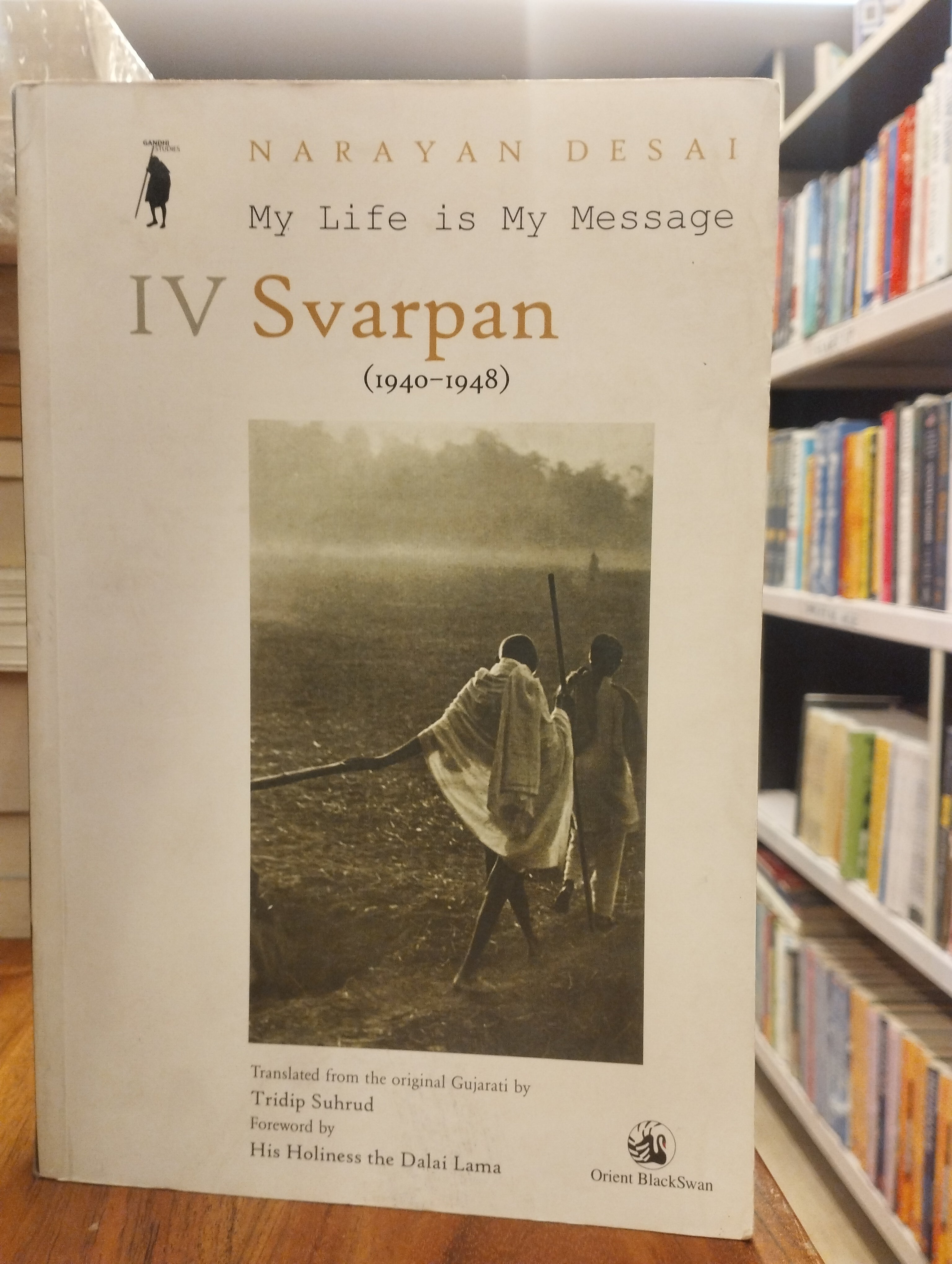 MY LIFE IS MY MESSAGE