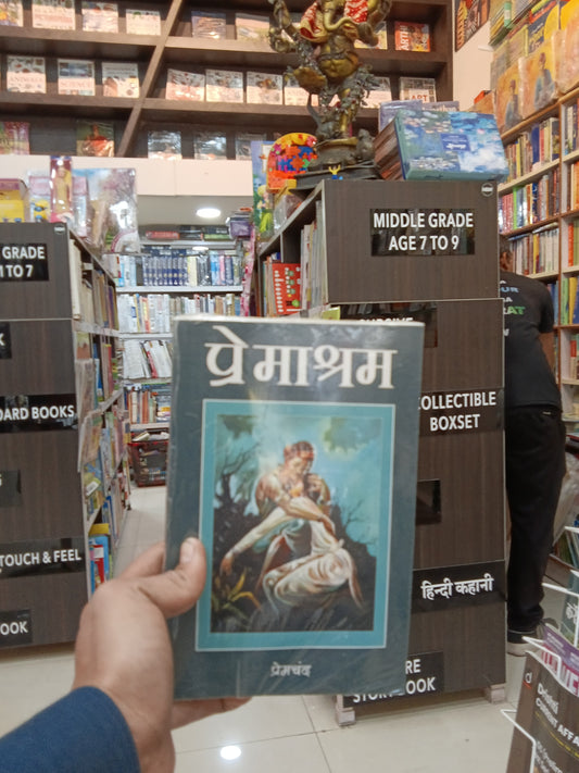 Premchand