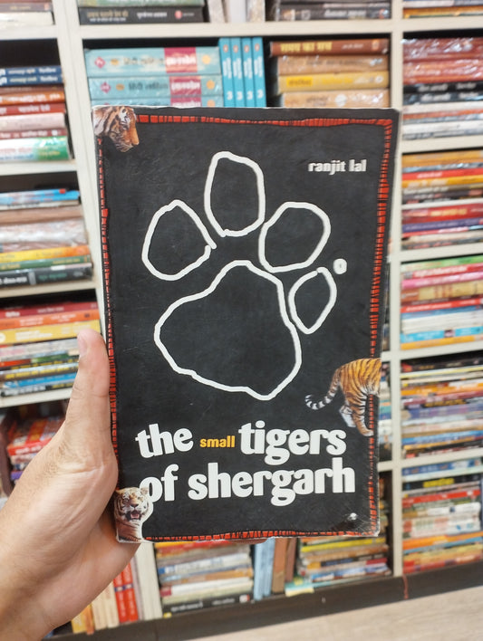 The Small Tigers Of Shergarh