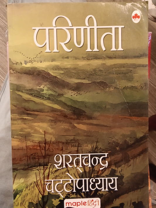 Parineeta Sharad Chandra chattopadhyay