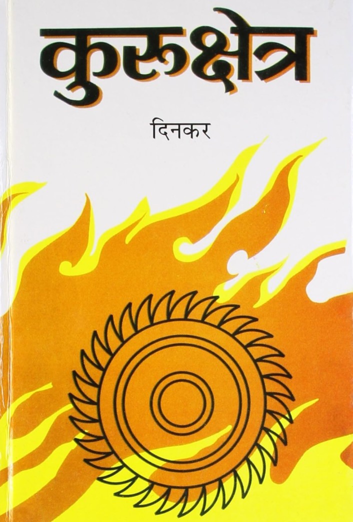 Kurukshetra Hardcover – 1 January 2013 Hindi Edition  by Dinkar (Author)