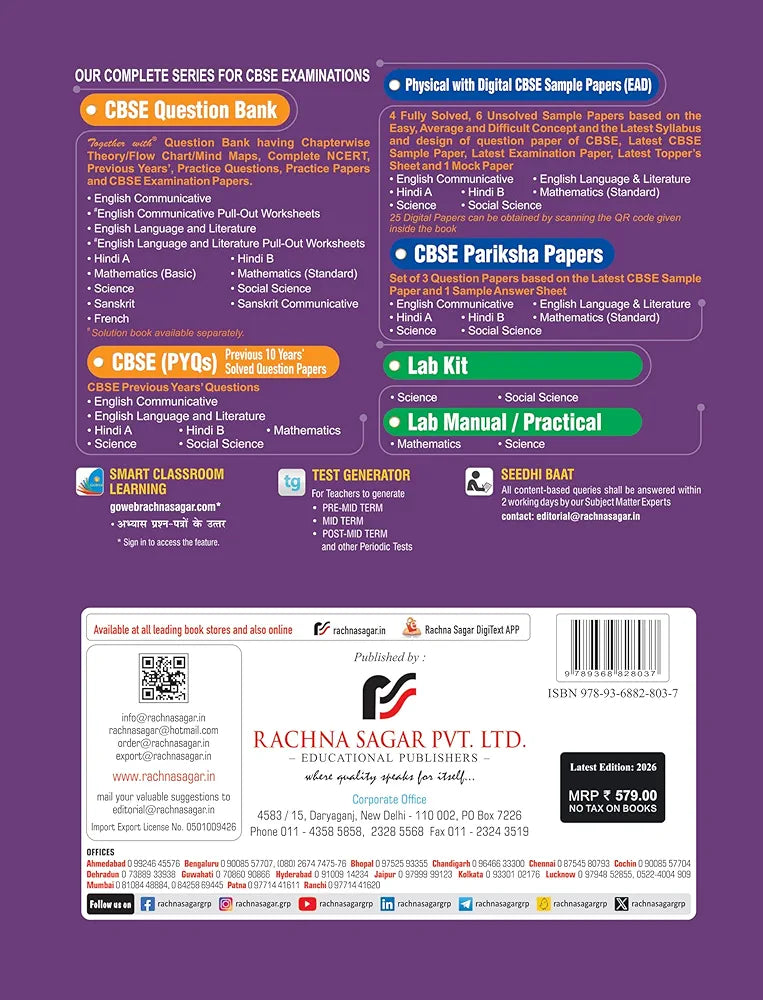 Rachna Sagar
Together with CBSE Question Bank Class 10 Sanskrit Communicative for 2025-26 Exam (Chapterwise & Topicwise)