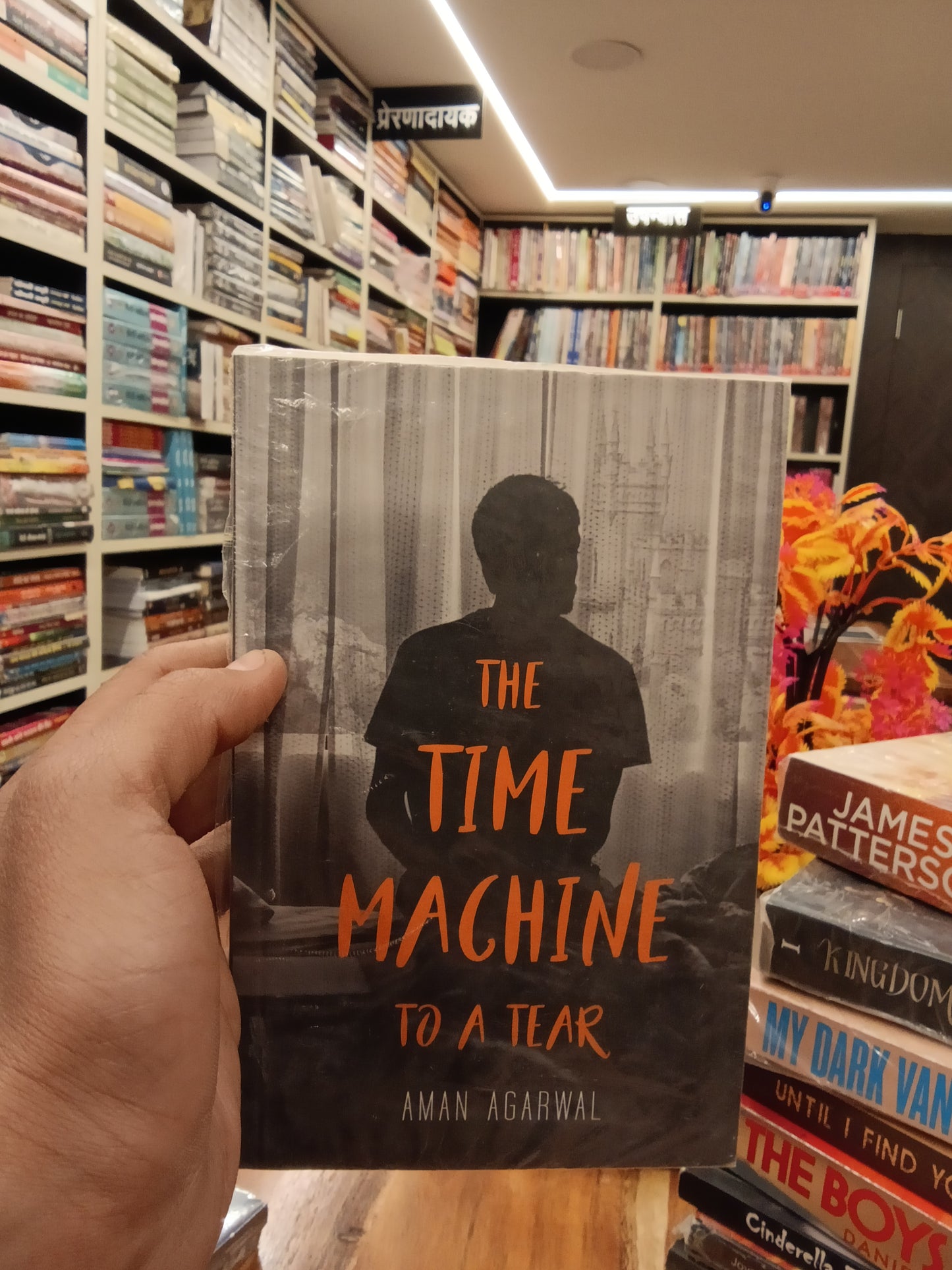 The Time Machine
Book by H. G. Wells