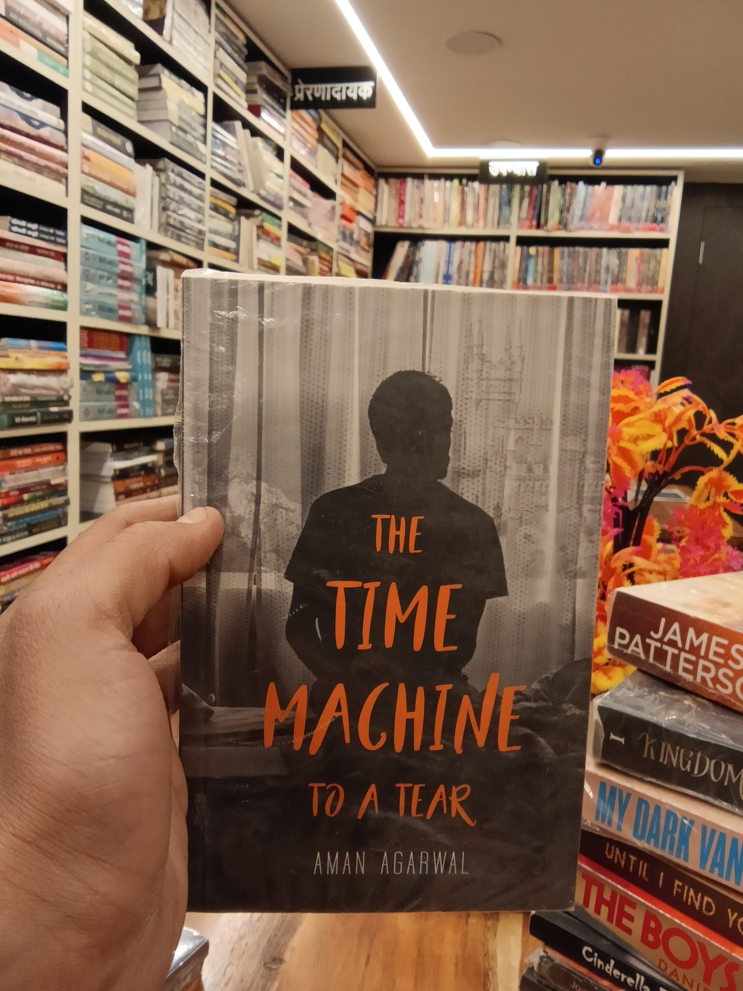 The Time Machine
Book by H. G. Wells