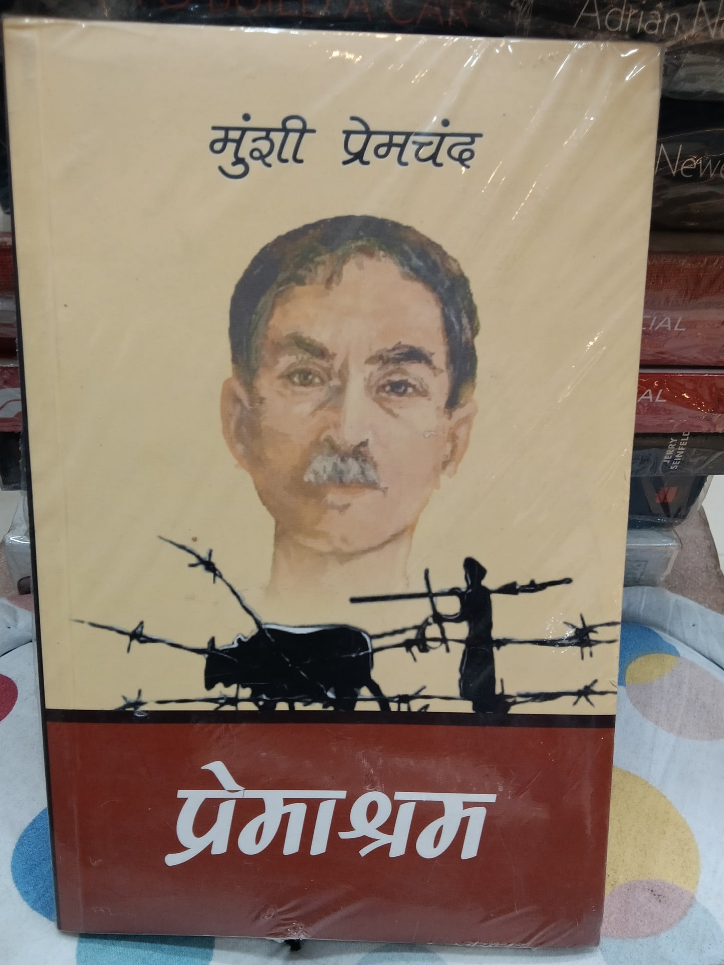Premashram