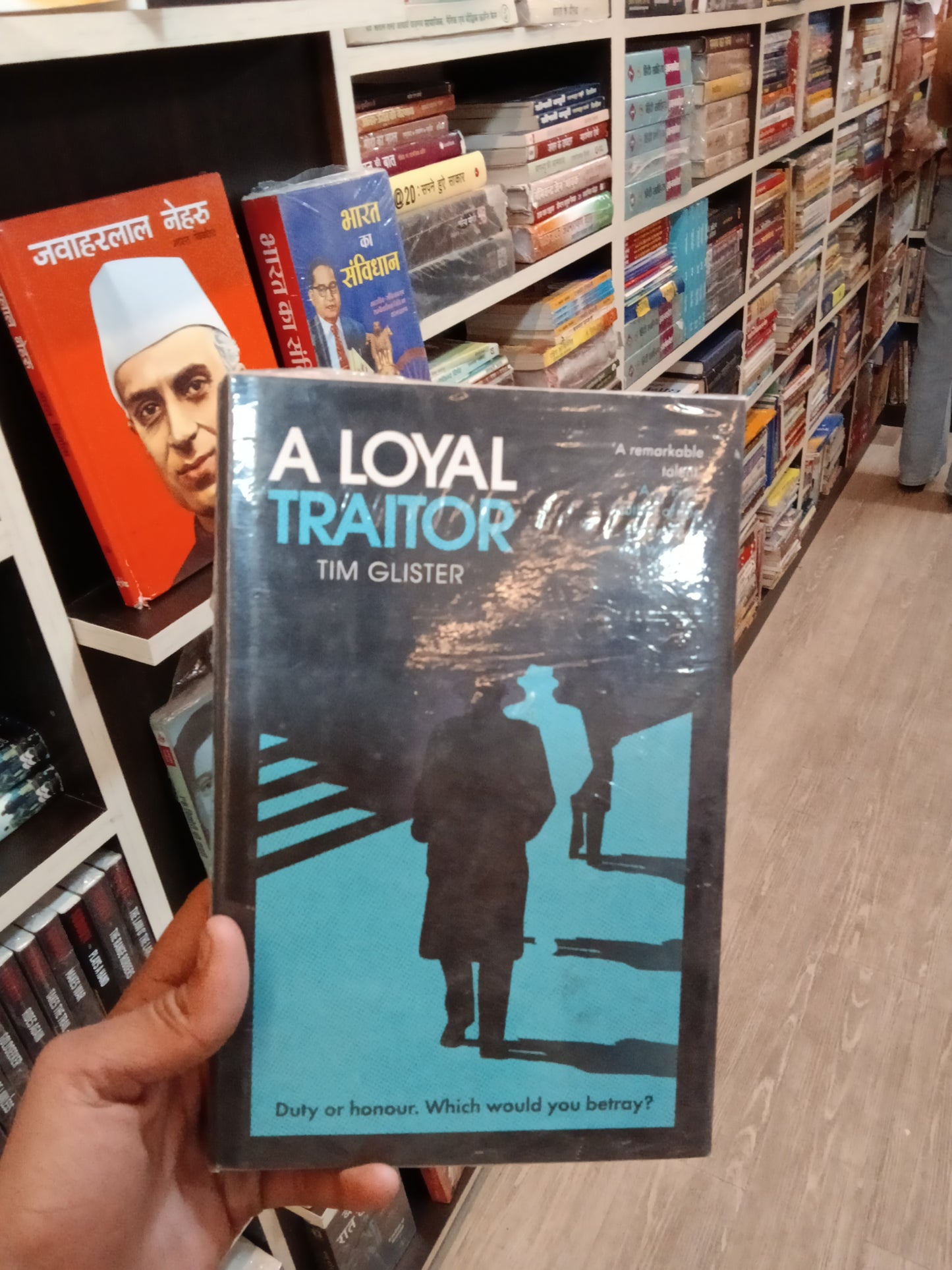 A Loyal Traitor
Book by Tim Glister