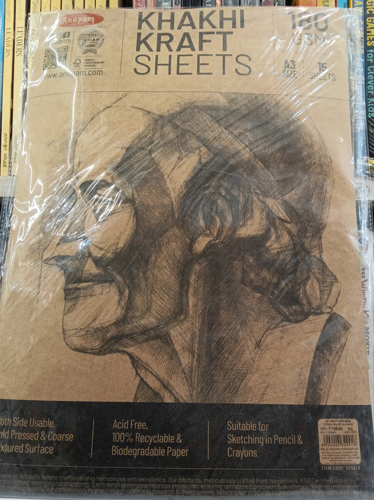 Anupam khakhi kraft paper