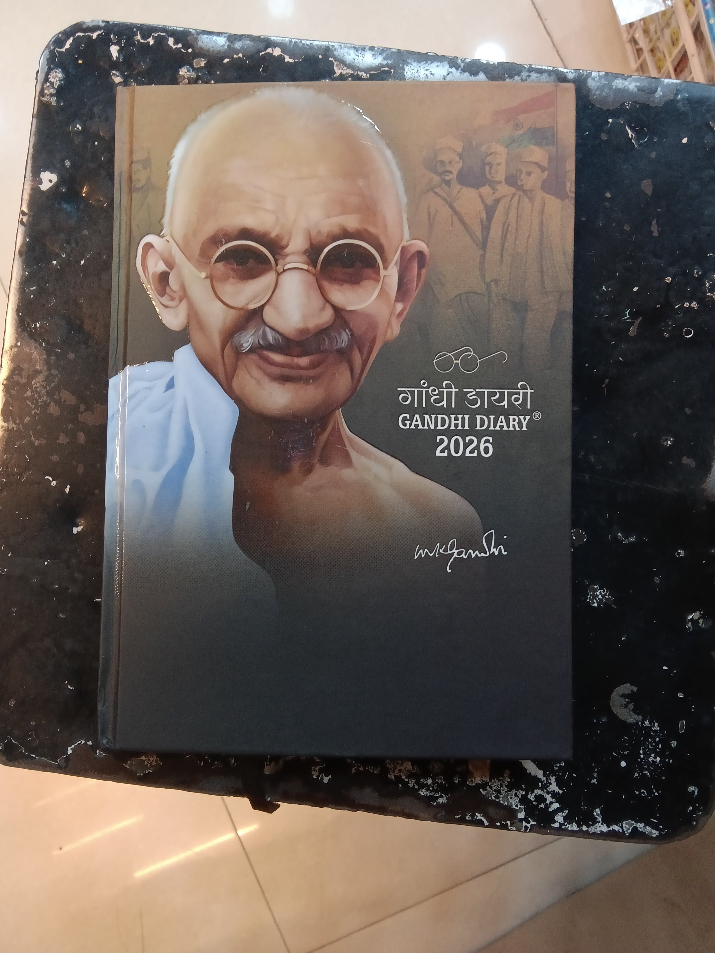 Gandhi dayri 2026