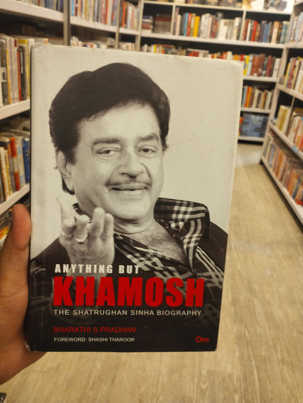 Shatrughan Sinha : Anything But Khamosh - The Shatrughan Sinha Biography(Grade:B)