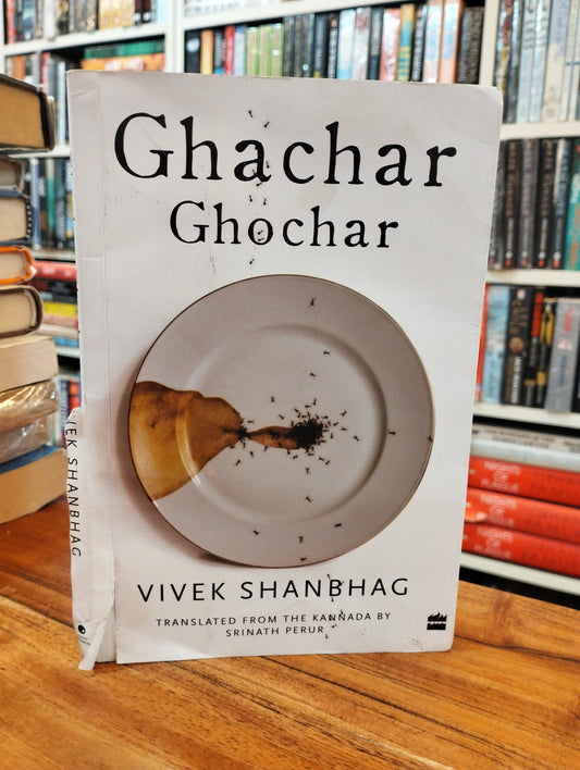 Harper Collins India Ghachar Ghochar (preloved)