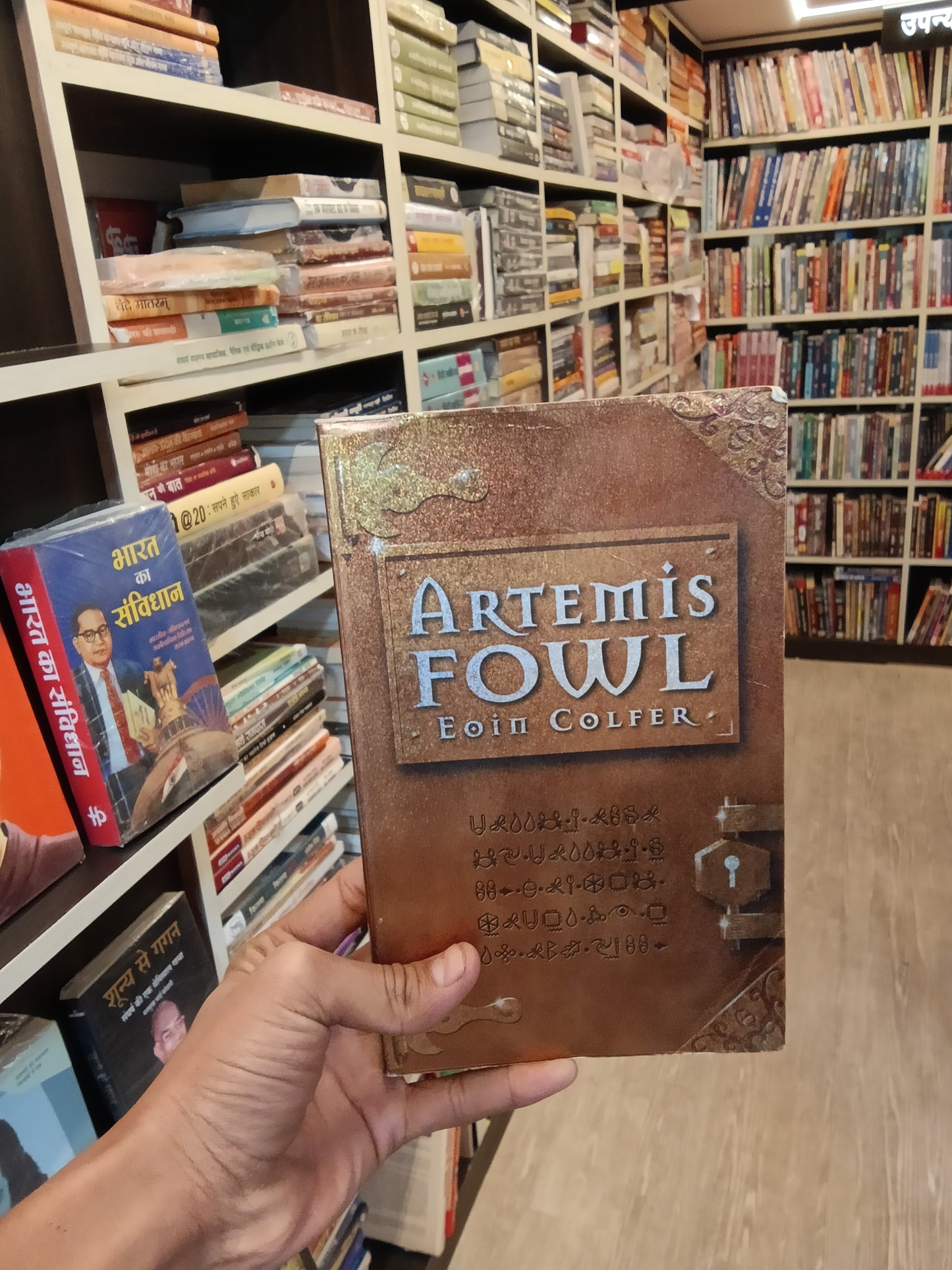 A Loyal Traitor
Book by Tim Glister