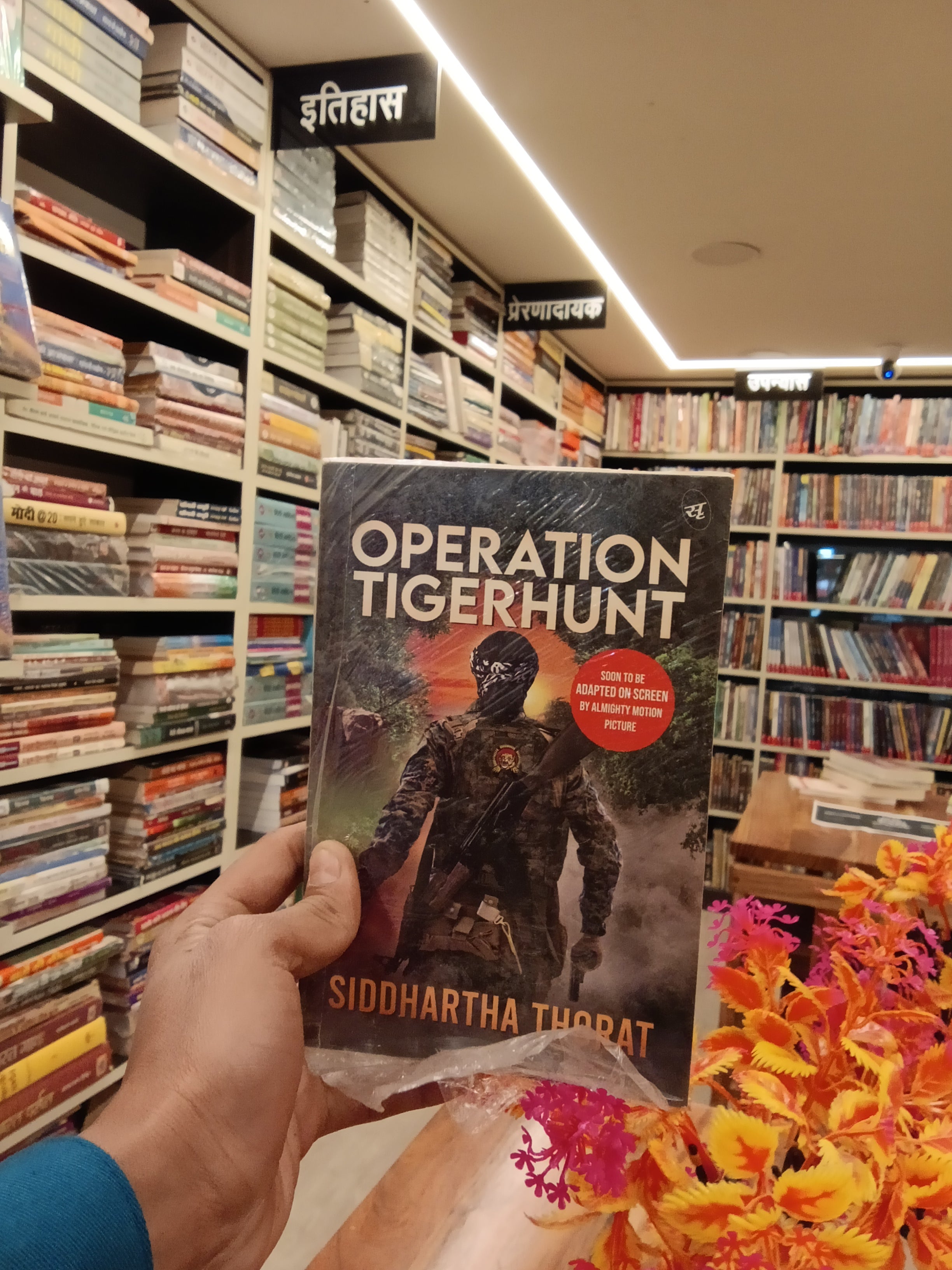 Operation Tigerhunt ǀ A gripping international spy thriller ǀ Soon to be adapted on screen
Book by Siddhartha Thorat
